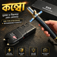 Premium Shok Gun+32 inc Self Dfence Stick